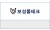 다음글